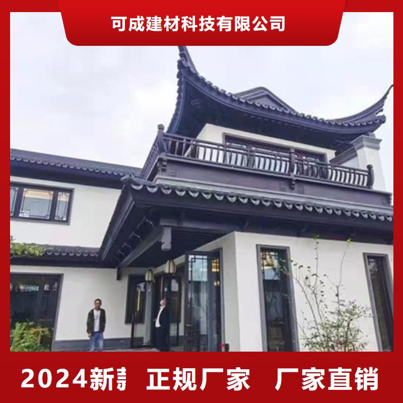 中式铝代木古建铝合金天沟严谨工艺
