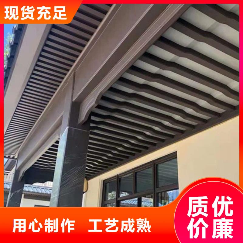 中式铝代木古建PVC雨水管N年专注