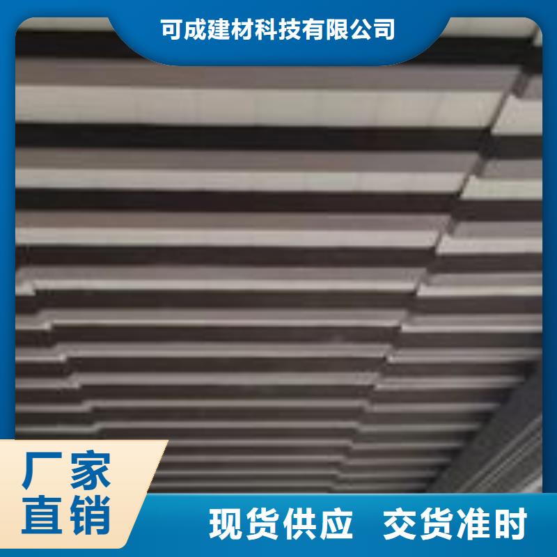 中式铝代木古建-彩铝雨水管畅销当地