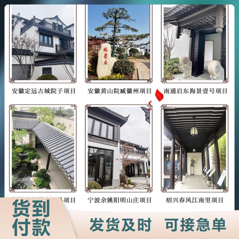 中式铝代木古建-彩铝雨水管畅销当地