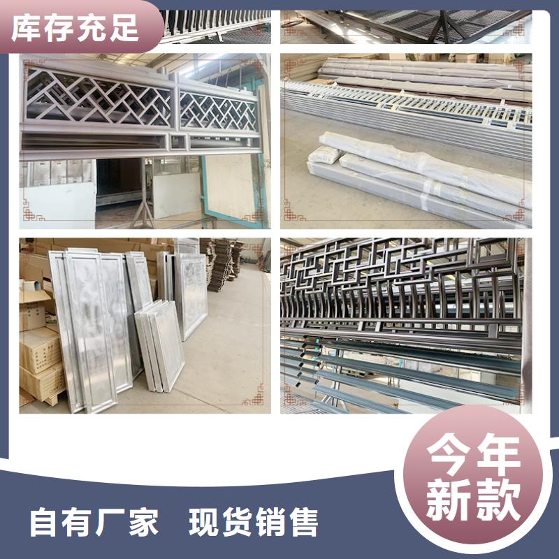 中式铝代木古建_檐沟使用方法