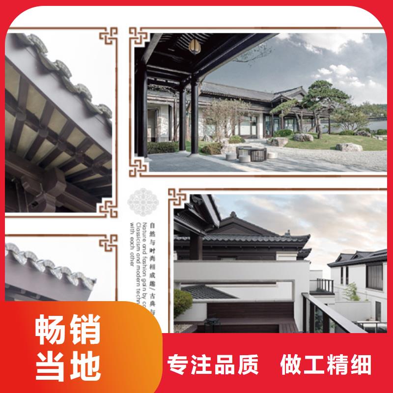 中式铝代木古建,铝合金产品檐沟采购无忧