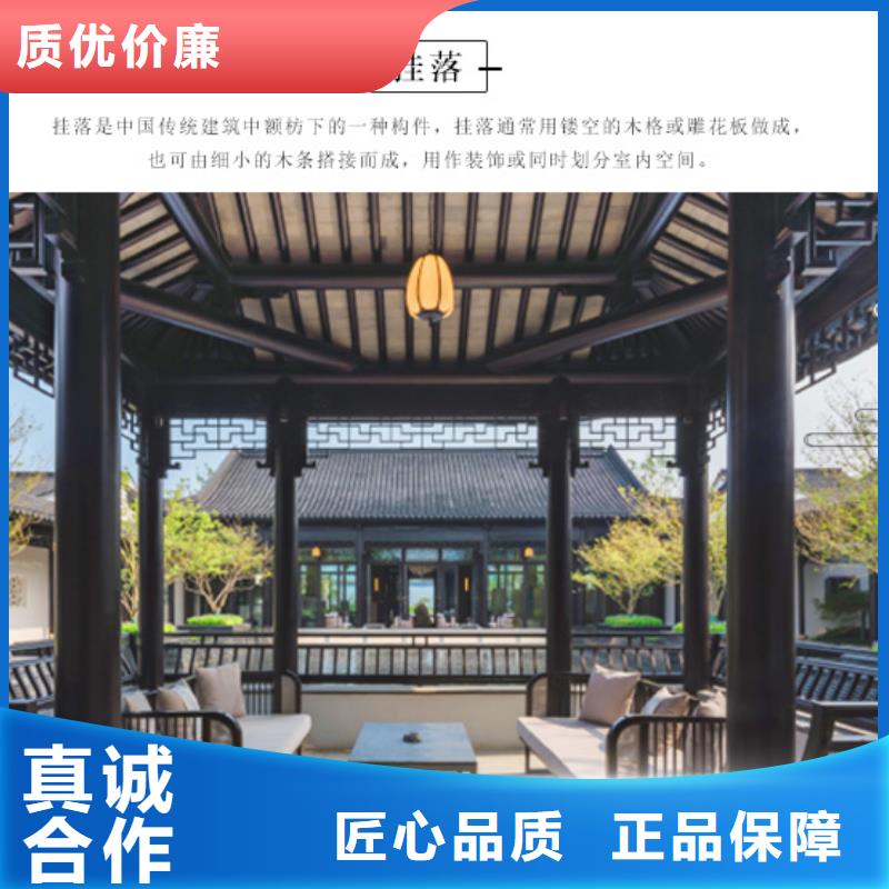 中式铝代木古建_别墅天沟雨水槽一站式厂家