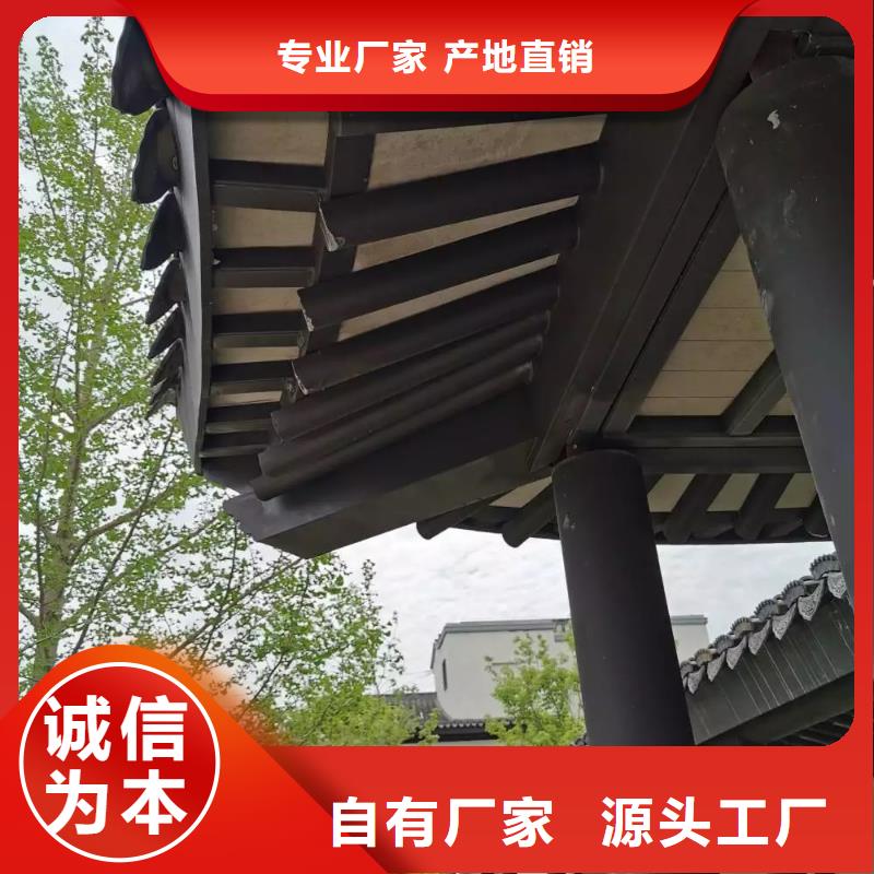 中式铝代木古建-彩铝雨水管畅销当地