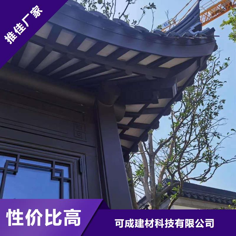 中式铝代木古建-彩铝雨水管畅销当地