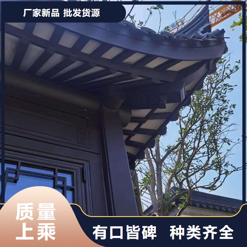 中式铝代木古建-彩铝雨水管畅销当地