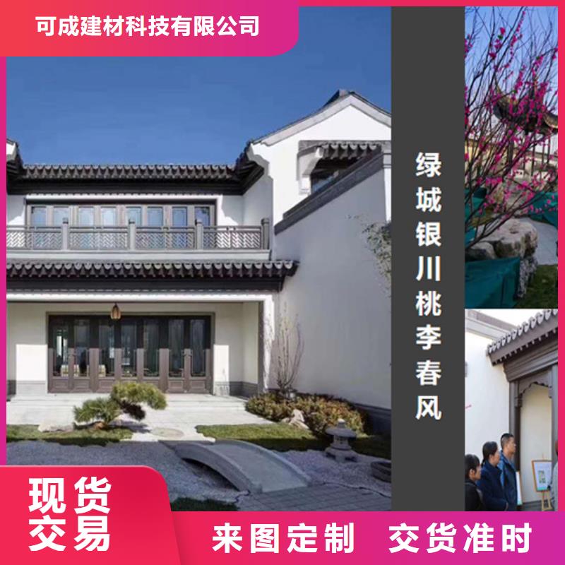 中式铝代木古建-彩铝雨水管畅销当地