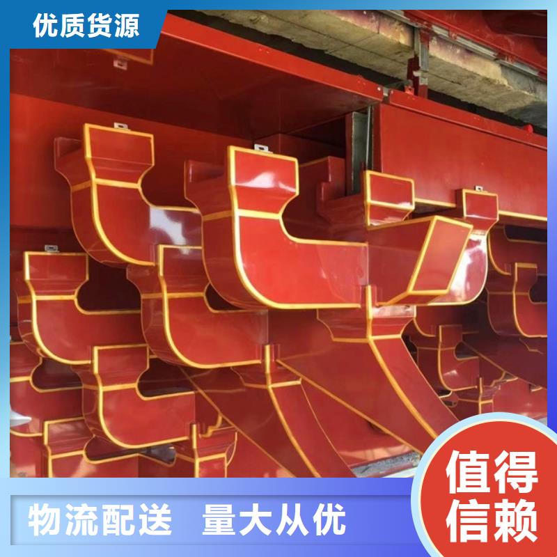 中式铝代木古建,铝合金产品檐沟采购无忧