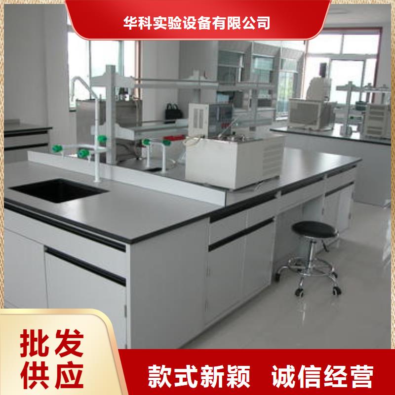 化验室操作台视频-化验室操作台|广东省梅州市|平远|五华|汕尾|深圳|广州|珠海