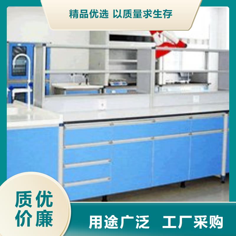 实验台实验室工作台厂家直销放心