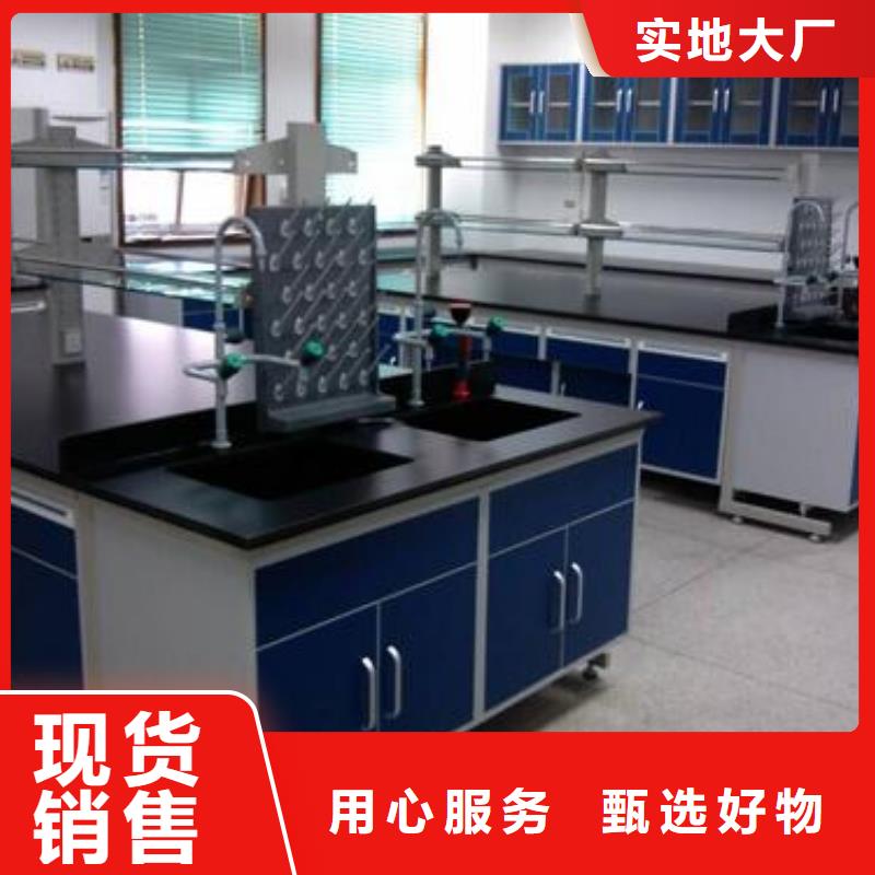 化验室操作台价格实体大厂