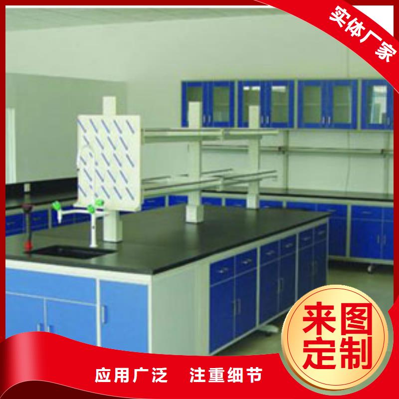 化验室操作台视频-化验室操作台|广东省梅州市|平远|五华|汕尾|深圳|广州|珠海