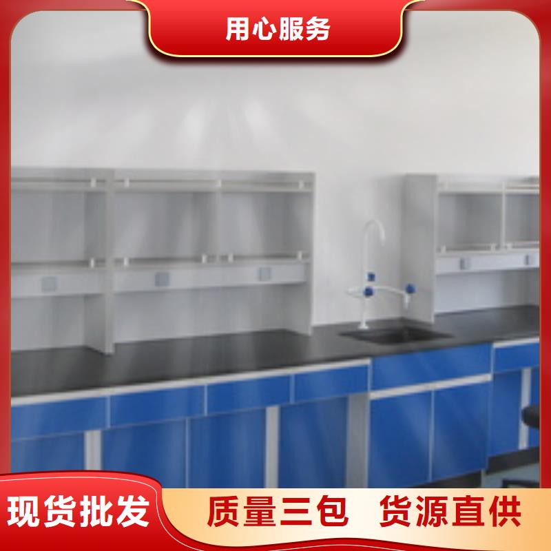实验室工作台性价比高东方市源头厂家