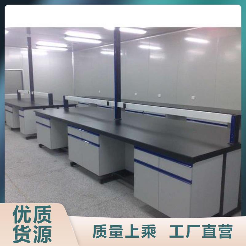 化验室操作台视频-化验室操作台|广东省梅州市|平远|五华|汕尾|深圳|广州|珠海
