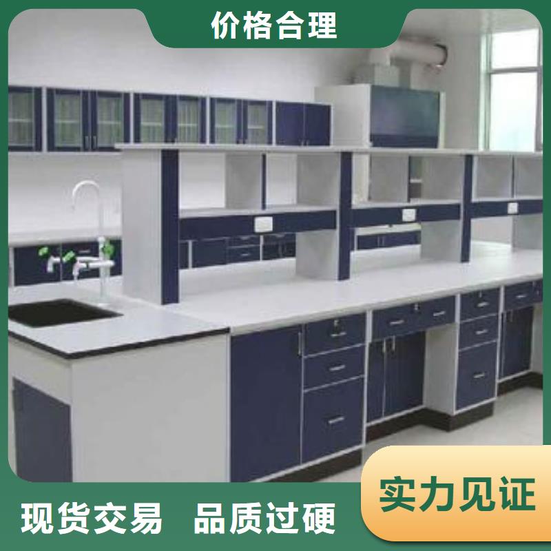 实验台实验室工作台厂家直销放心