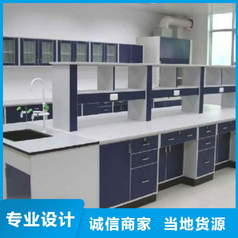 化验室操作台视频-化验室操作台|广东省梅州市|平远|五华|汕尾|深圳|广州|珠海