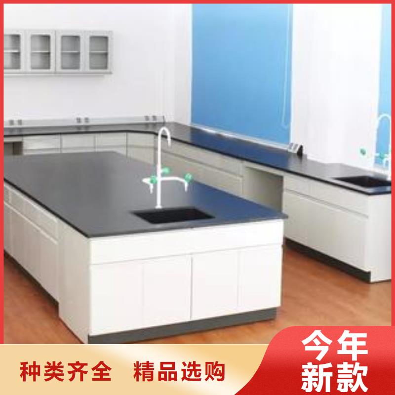 化验室操作台视频-化验室操作台-天弘实验仪器制造(玉溪市分公司)服务区域澄江|江川|红河|文山|临沧|楚雄|普洱|大理|怒江