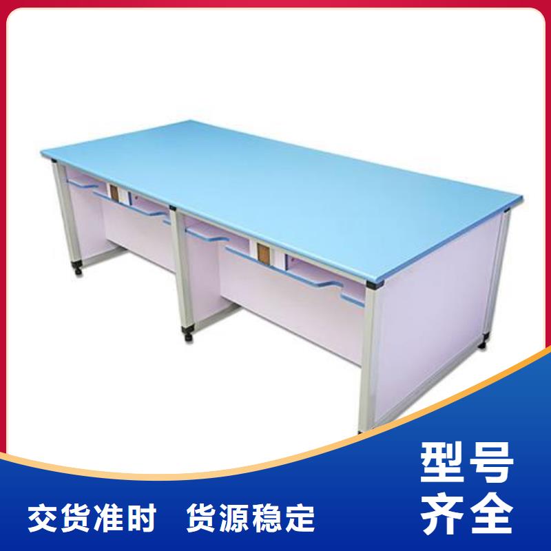 实验台_化验室操作台产地厂家直销