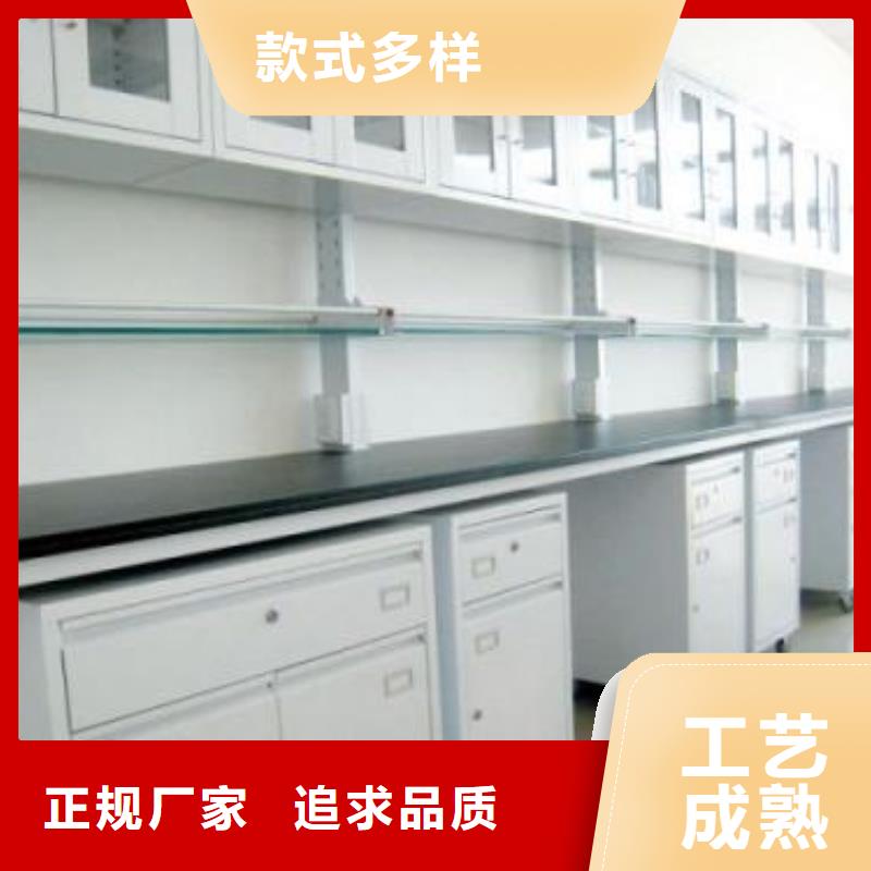 实验室工作台销售报价