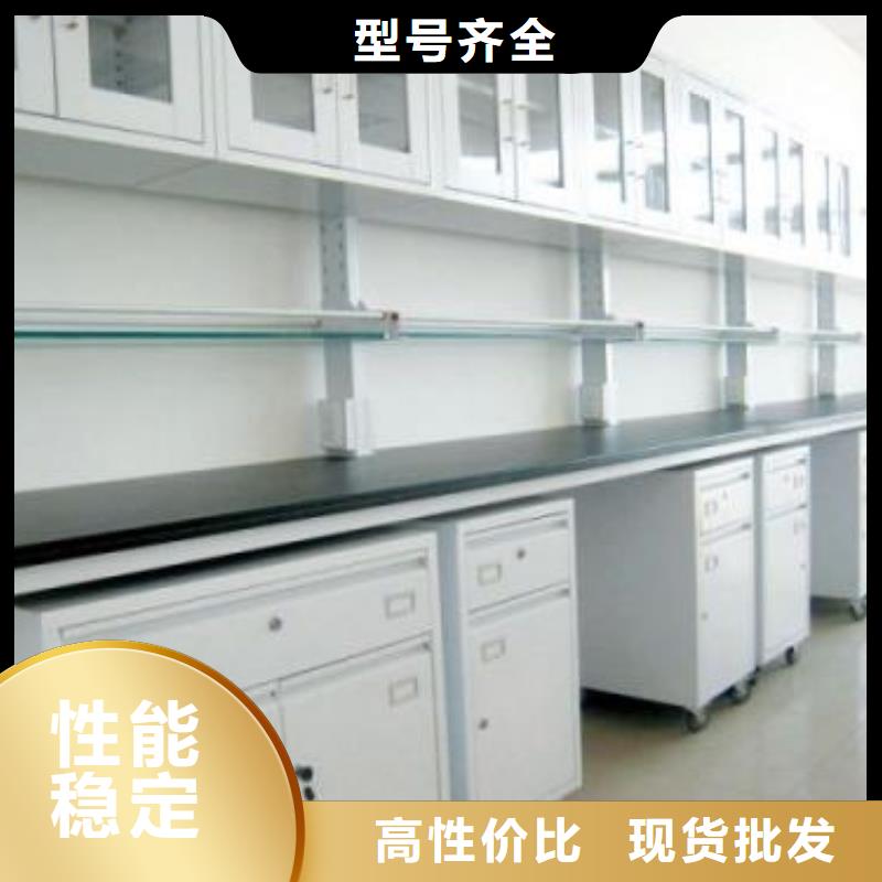 化验室操作台视频-四川省广安市天弘化验室操作台可服务区域邻水|武胜|阿坝|雅安|凉山|乐山|攀枝花|遂宁|自贡等