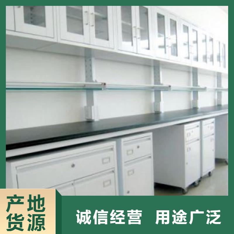 化验室操作台视频-化验室操作台-天弘实验仪器制造(玉溪市分公司)服务区域澄江|江川|红河|文山|临沧|楚雄|普洱|大理|怒江