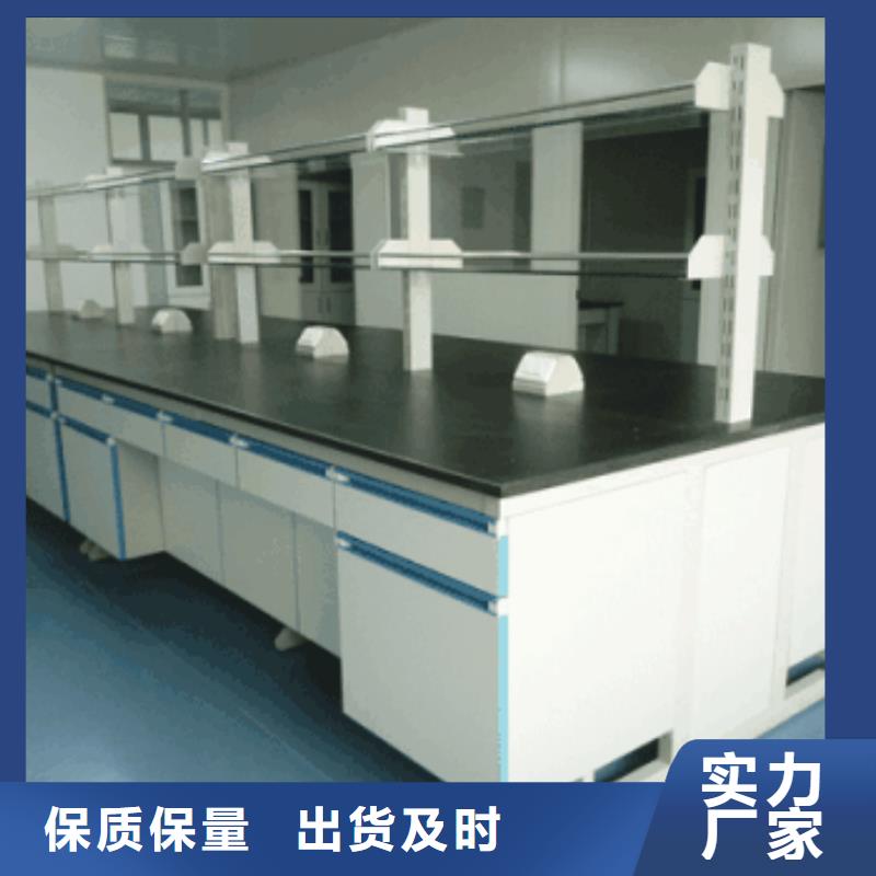 化验室操作台视频-化验室操作台|广东省梅州市|平远|五华|汕尾|深圳|广州|珠海