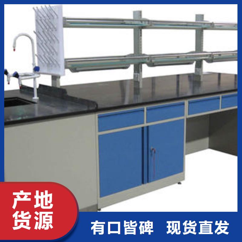 实验台品质放心厂家供应