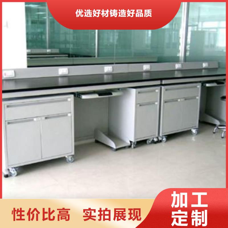 化验室操作台视频-四川省广安市天弘化验室操作台可服务区域邻水|武胜|阿坝|雅安|凉山|乐山|攀枝花|遂宁|自贡等