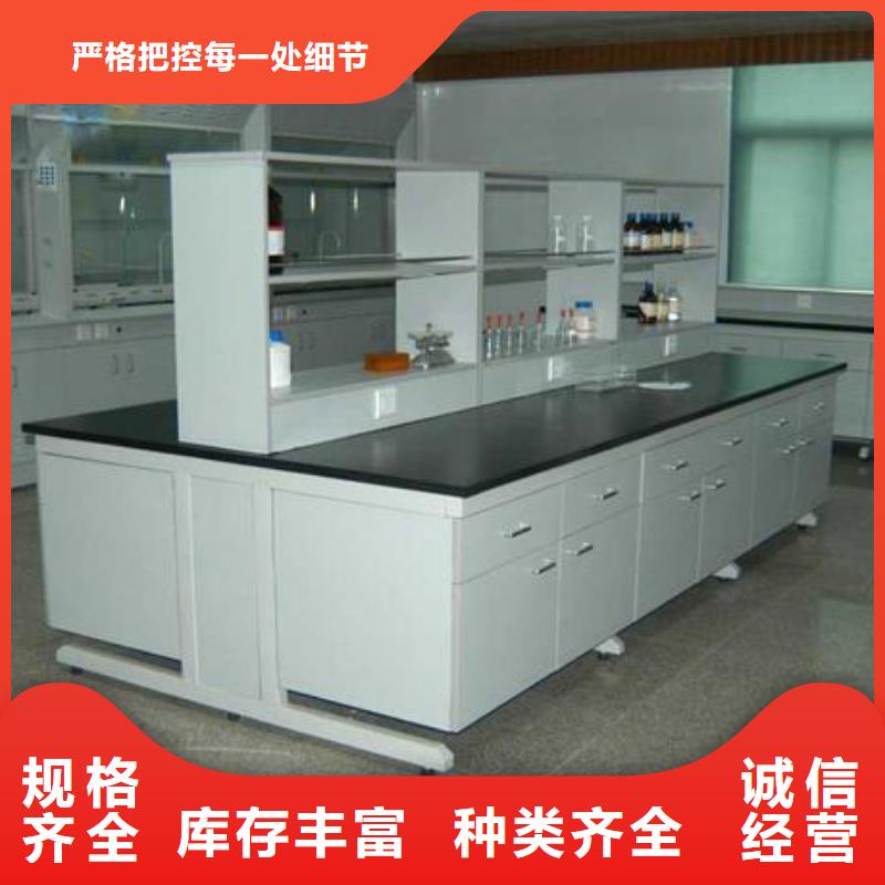 实验台pp实验台有口皆碑