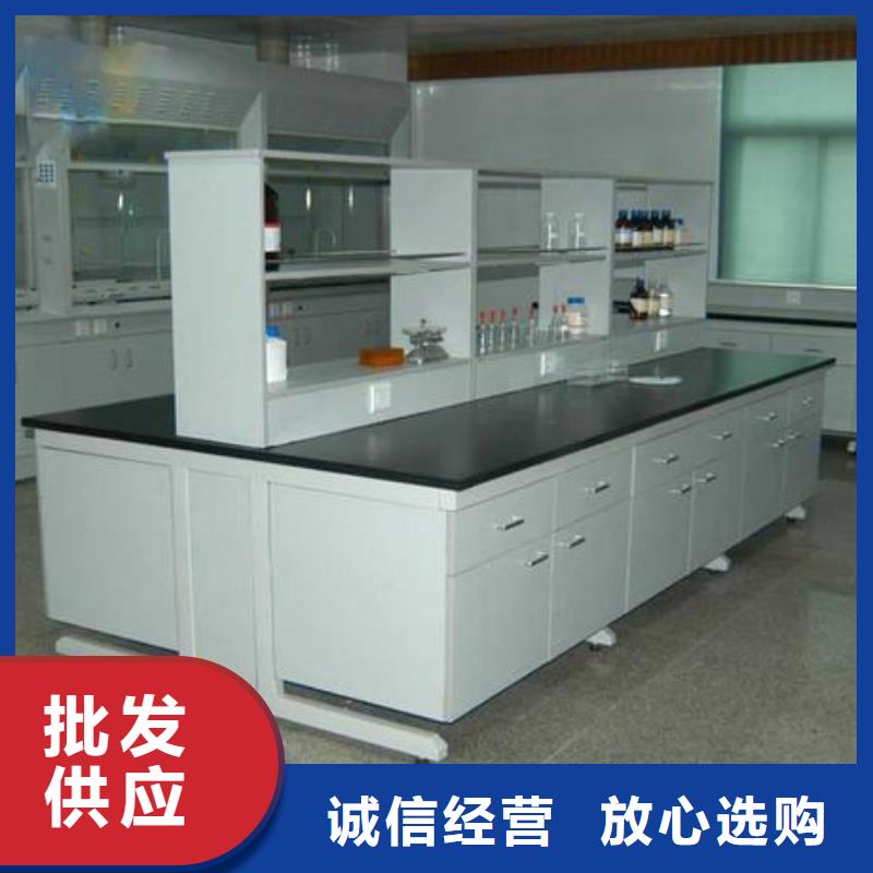 化验室操作台品质放心诚信企业