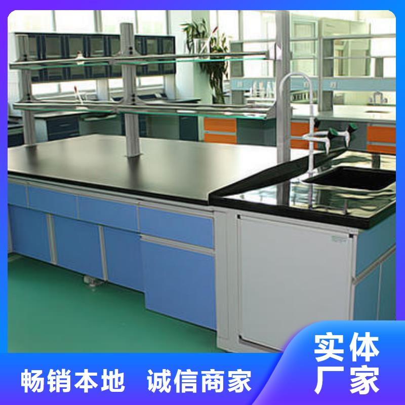 实验台实验室工作台厂家直销放心