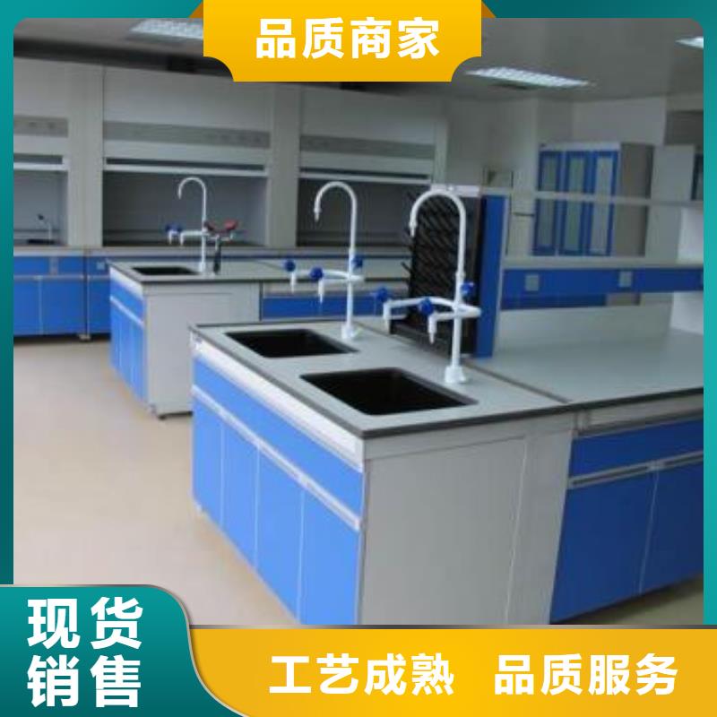 化验室操作台视频-化验室操作台-天弘实验仪器制造(玉溪市分公司)服务区域澄江|江川|红河|文山|临沧|楚雄|普洱|大理|怒江