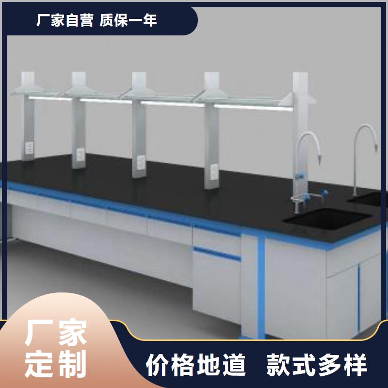 化验室操作台视频-化验室操作台-天弘实验仪器制造(玉溪市分公司)服务区域澄江|江川|红河|文山|临沧|楚雄|普洱|大理|怒江
