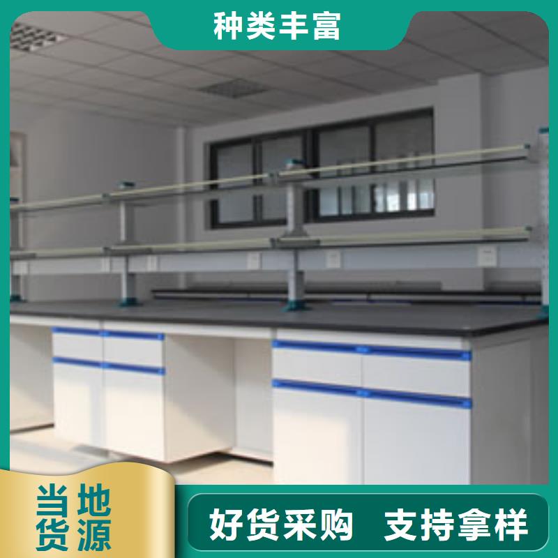 化验室操作台视频-化验室操作台|广东省梅州市|平远|五华|汕尾|深圳|广州|珠海