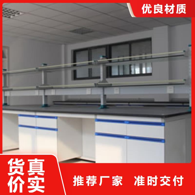 实验室工作台销售报价