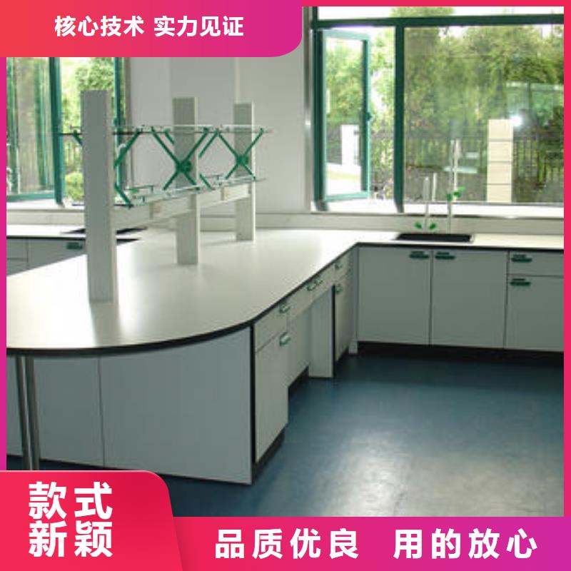 实验台_化验室操作台产地厂家直销