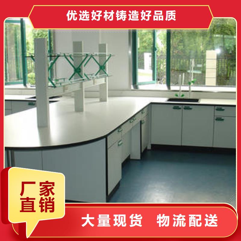 化验室操作台视频-化验室操作台|广东省梅州市|平远|五华|汕尾|深圳|广州|珠海