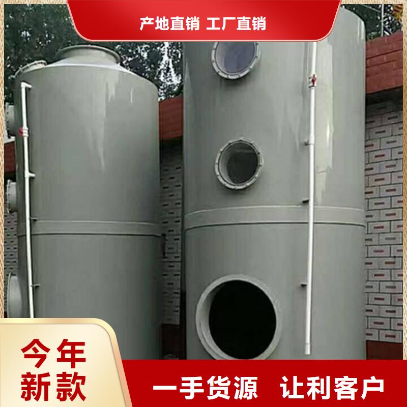 化验室操作台视频-化验室操作台-天弘实验仪器制造(滨州市分公司)服务区域沾化|阳信|潍坊|青岛|日照|东营|德州|枣庄