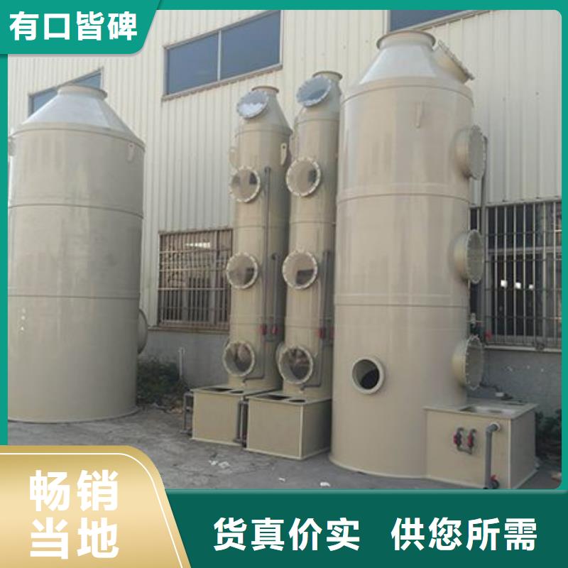 pp风淋塔,通风柜好产品价格低