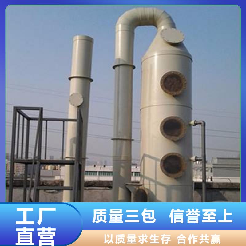 pp风淋塔化验室操作台直销厂家
