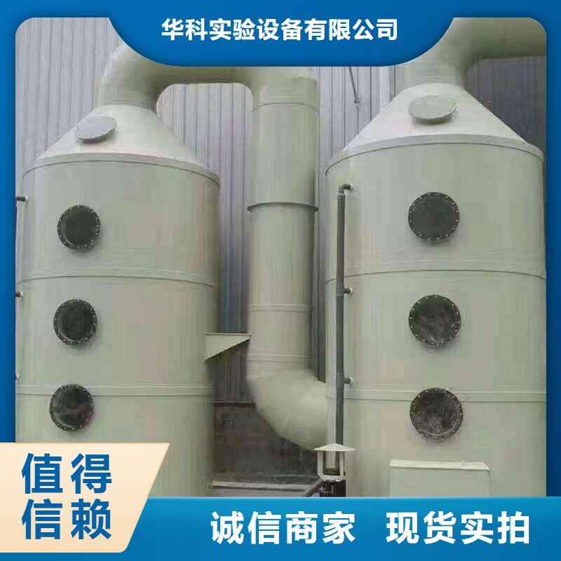 pp风淋塔,通风柜精心选材