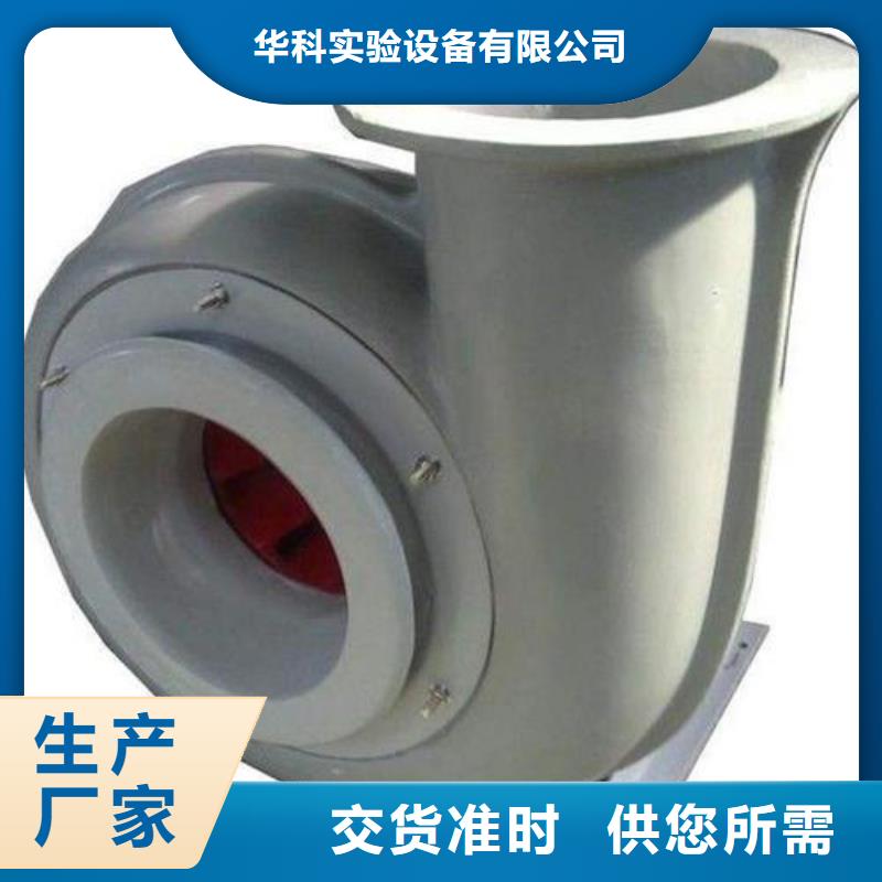 pp风机_实验室操作台工厂认证