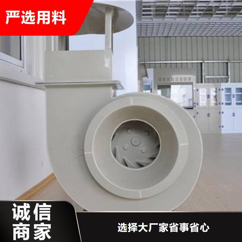 pp风机_实验室操作台工厂认证
