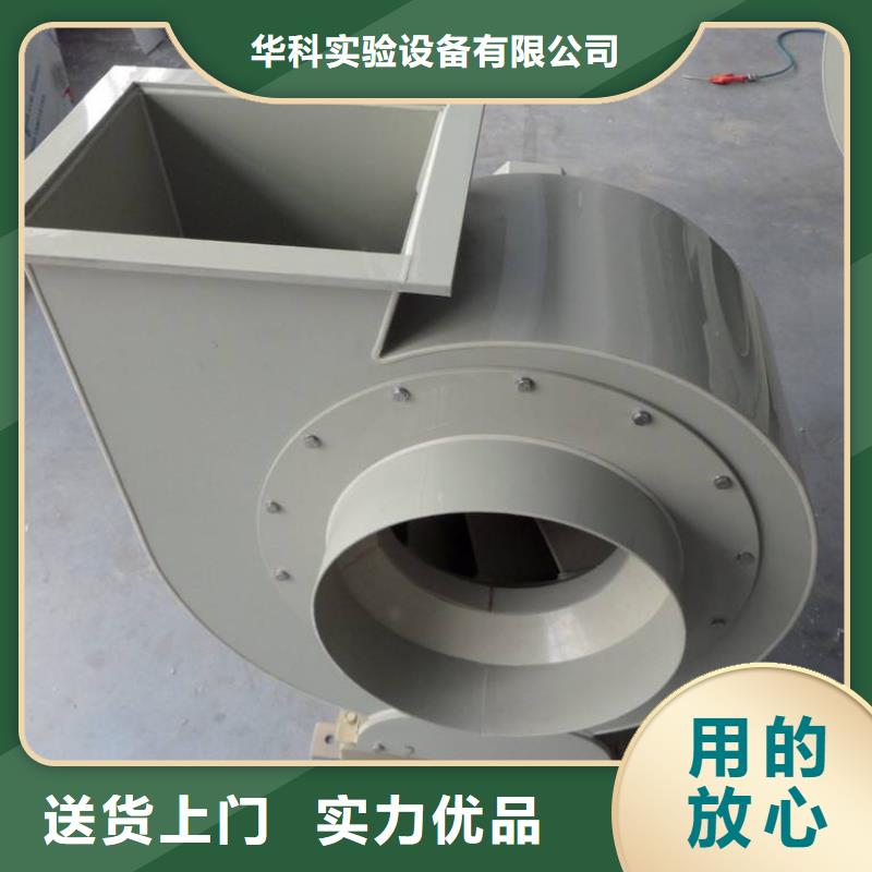 pp风机_实验室操作台工厂认证
