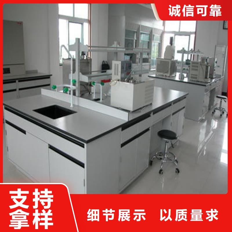 化验室操作台视频-化验室操作台|甘孜市|九龙|巴塘|凉山|攀枝花|广安|乐山