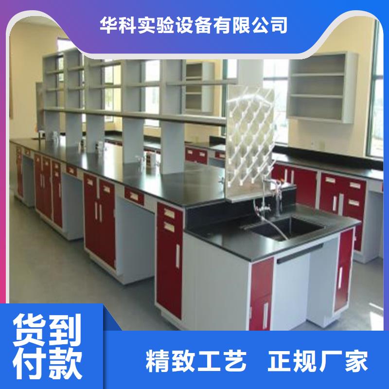 化验室操作台视频-河北省衡水市天弘化验室操作台可服务区域景县|枣强|唐山|承德|秦皇岛|廊坊|石家庄等
