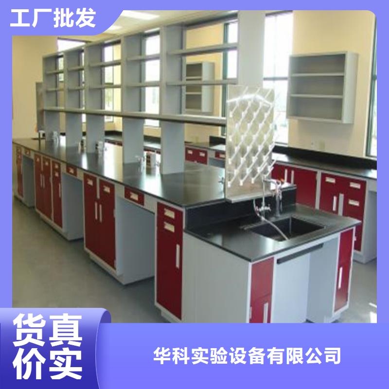 化验室操作台视频-赣州市化验室操作台-同城可服务区域石城|于都|上饶|景德镇|萍乡|南昌