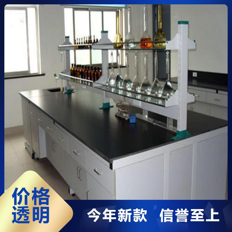 化验室操作台视频-赣州市化验室操作台-同城可服务区域石城|于都|上饶|景德镇|萍乡|南昌