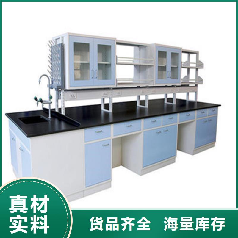 化验室操作台视频-赣州市化验室操作台-同城可服务区域石城|于都|上饶|景德镇|萍乡|南昌
