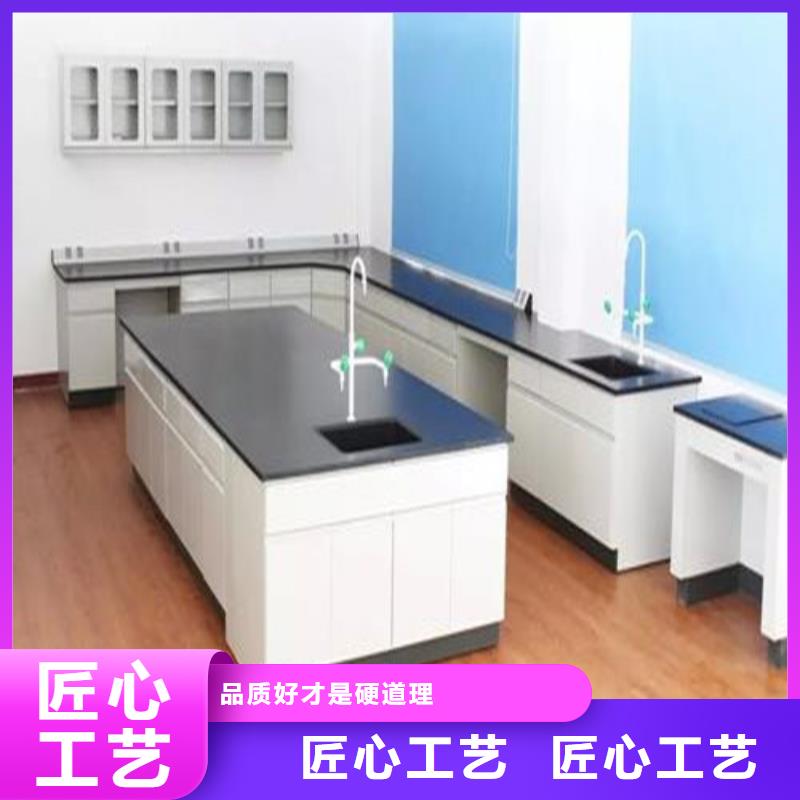 化验室操作台视频-化验室操作台|甘孜市|九龙|巴塘|凉山|攀枝花|广安|乐山